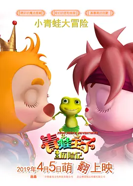江波亮在线观看